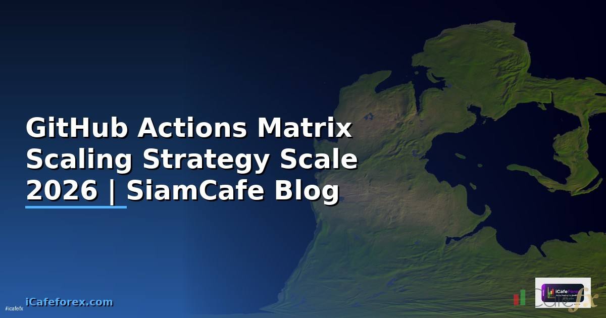 GitHub Actions Matrix Scaling Strategy วิธี Scale