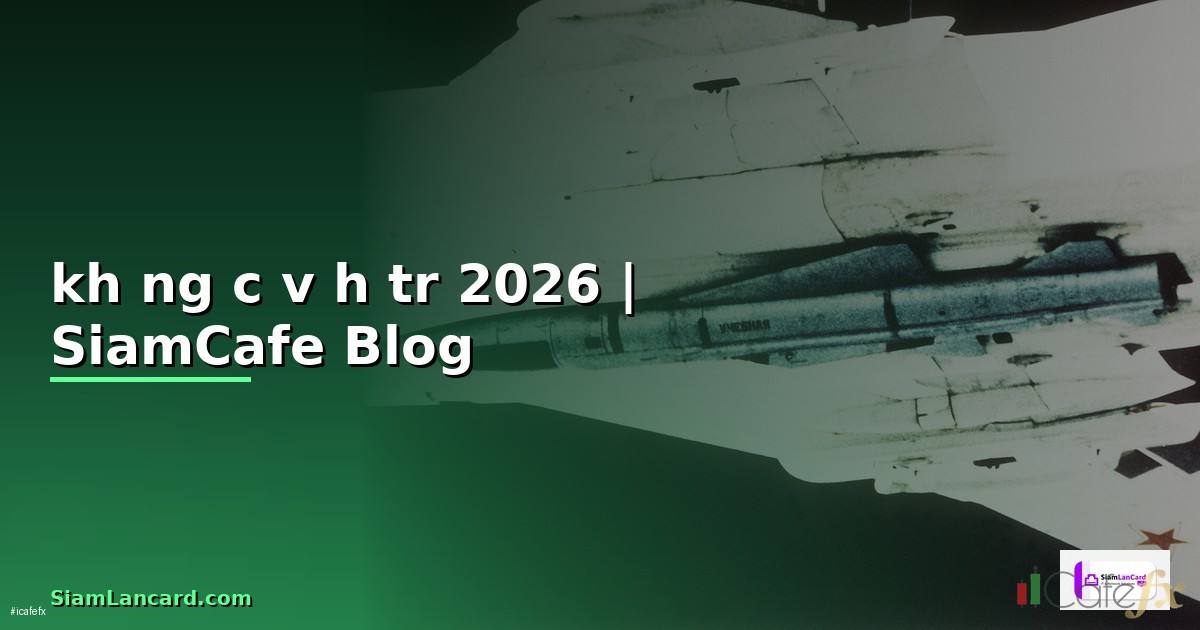 kháng cự và hỗ trợ — ทุกสิ่งที่ต้องรู้ในปี 2026