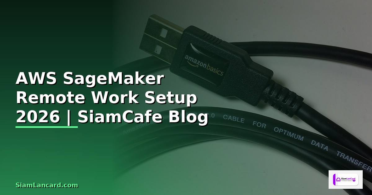 AWS SageMaker Remote Work Setup — คู่มือฉบับสมบูรณ์ 2026