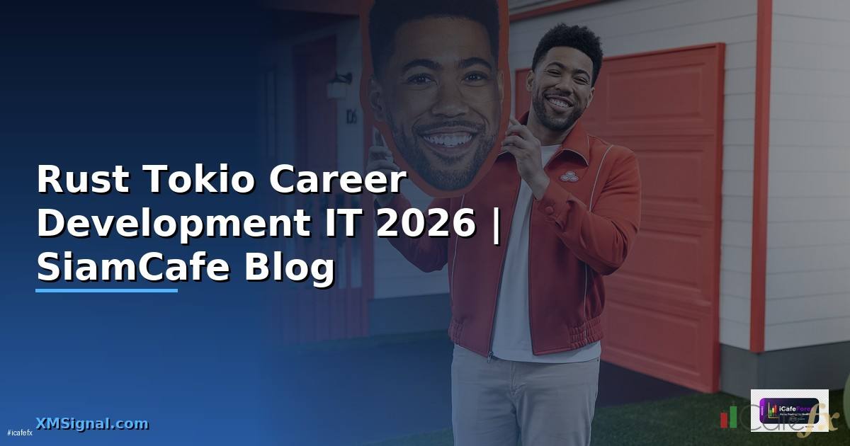 Rust Tokio Career Development IT