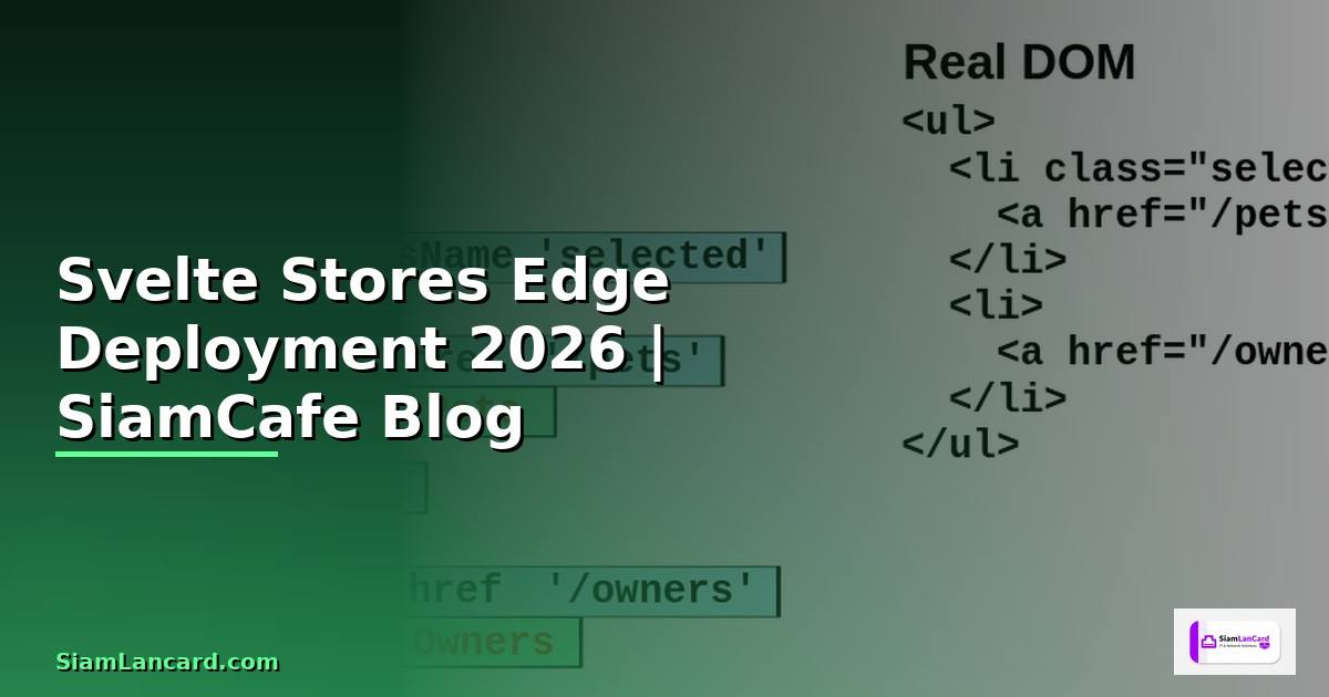 Svelte Stores Edge Deployment