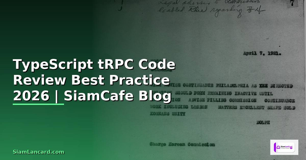 TypeScript tRPC Code Review Best Practice