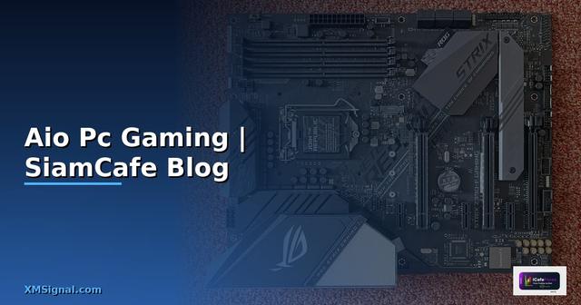 Aio Pc Gaming — คู่มือฉบับสมบูรณ์ 2026