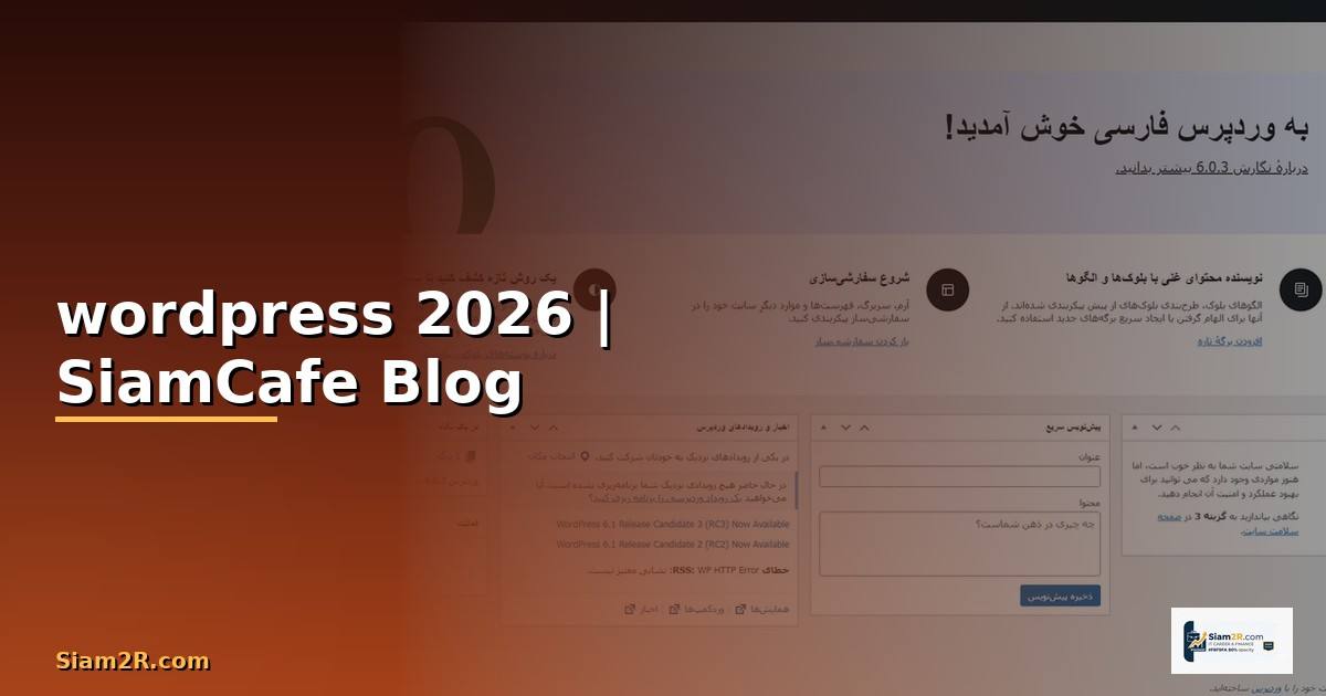 สร้างเว็บไซต์ wordpress ฟรี