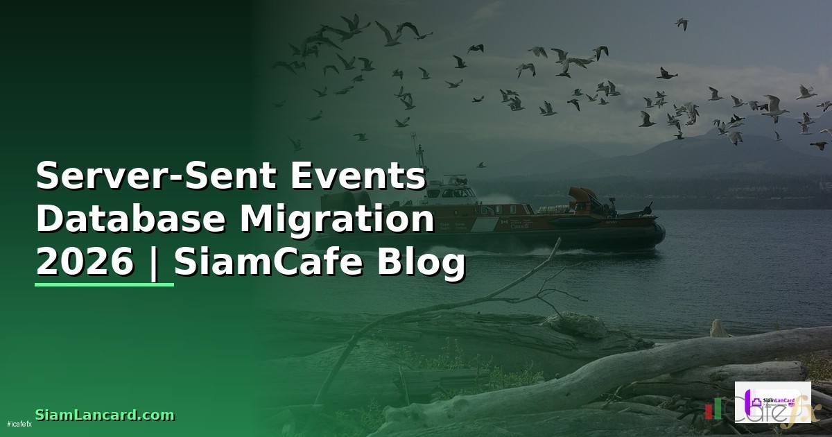 Server-Sent Events Database Migration