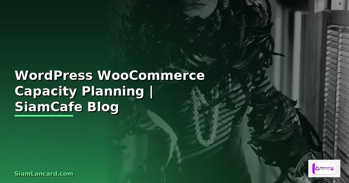 WordPress WooCommerce Capacity Planning