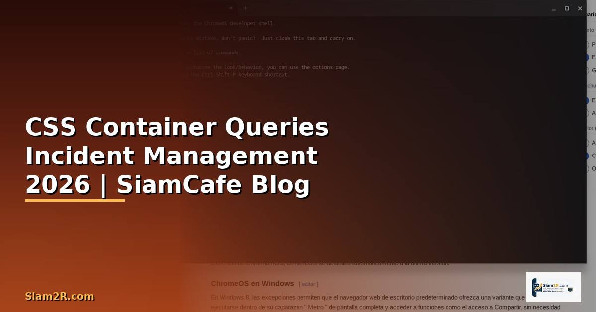 CSS Container Queries Incident Management