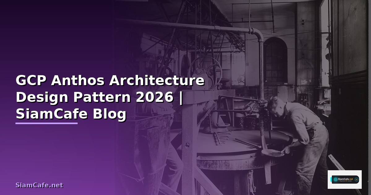 GCP Anthos Architecture Design Pattern