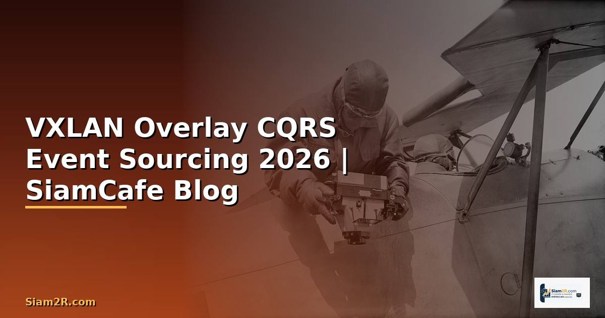 VXLAN Overlay CQRS Event Sourcing