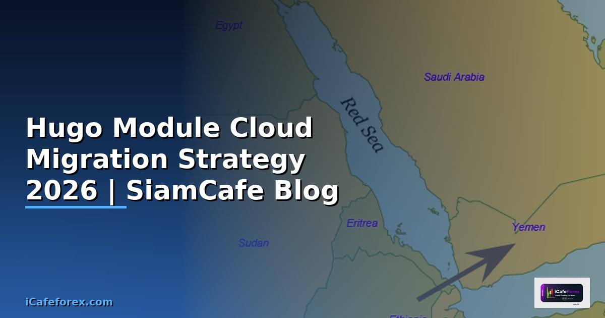 Hugo Module Cloud Migration Strategy