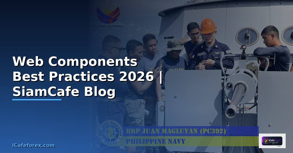 Web Components Best Practices ที่ต้องรู้