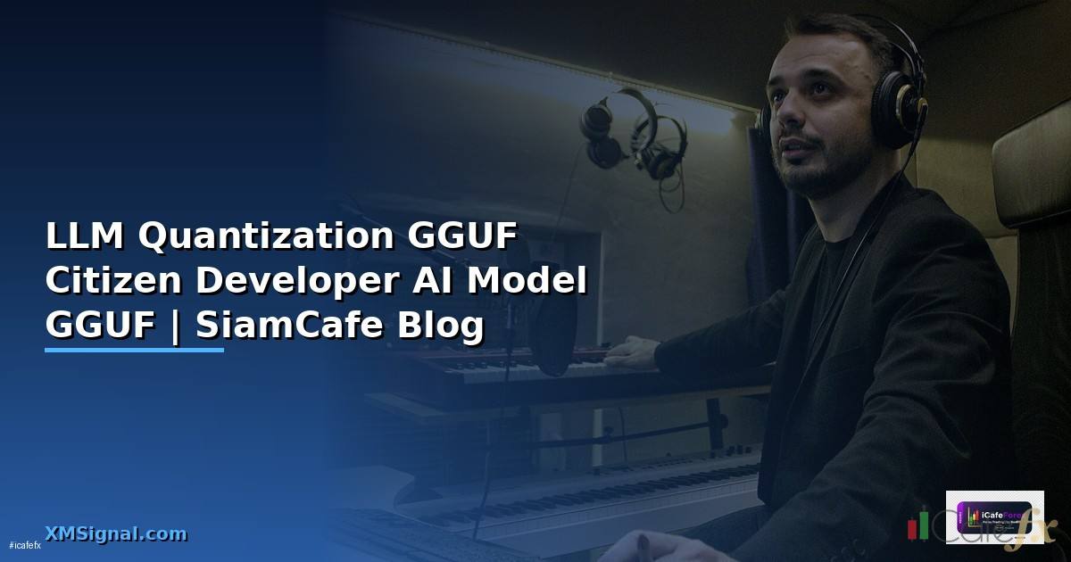 LLM Quantization GGUF Citizen Developer — รัน AI