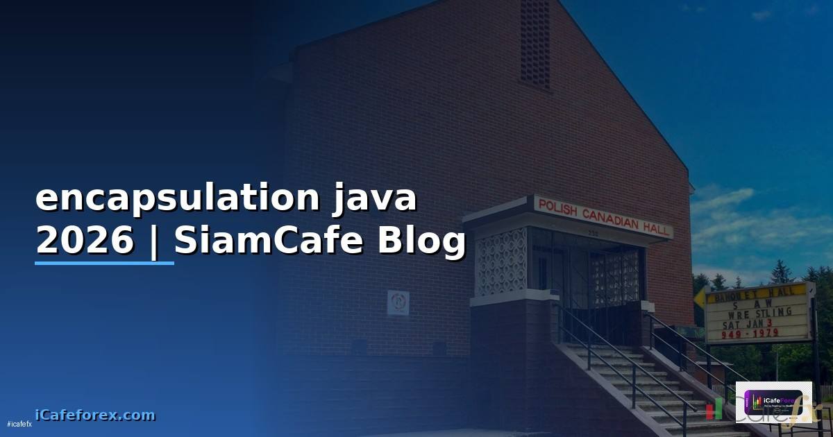 encapsulation java คือ