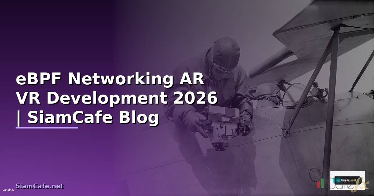 eBPF Networking AR VR Development