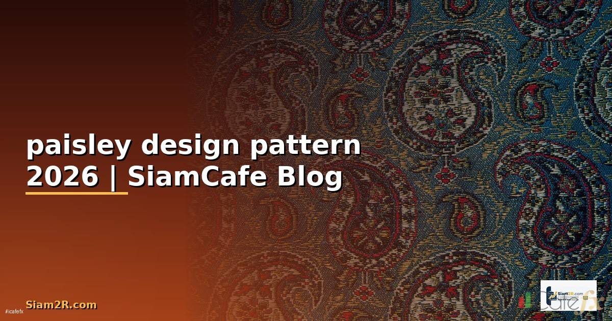 paisley design pattern