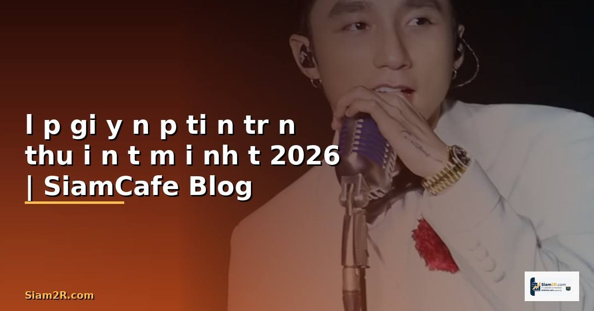 lập giấy nộp tiền trên thuế điện tử mới nhất
