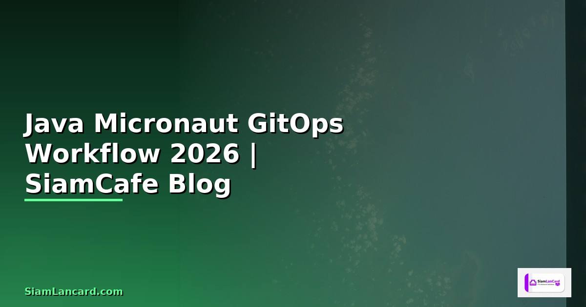 Java Micronaut GitOps Workflow