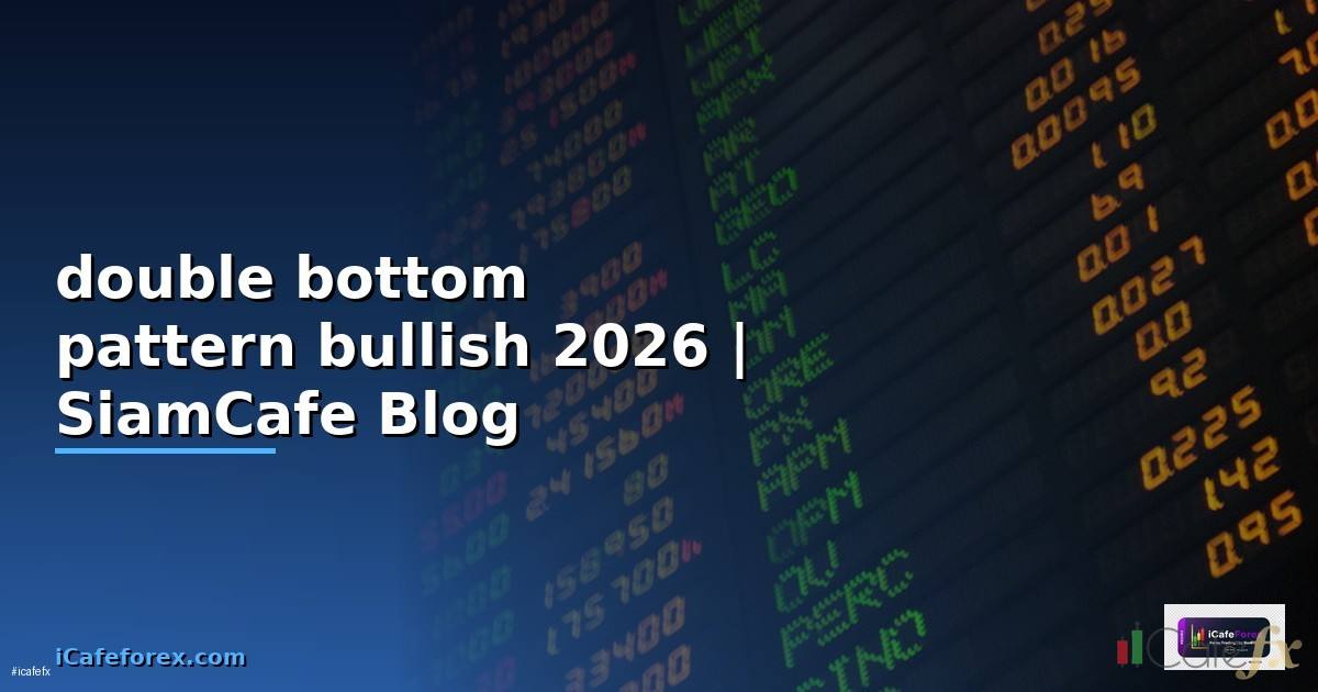 double bottom pattern bullish