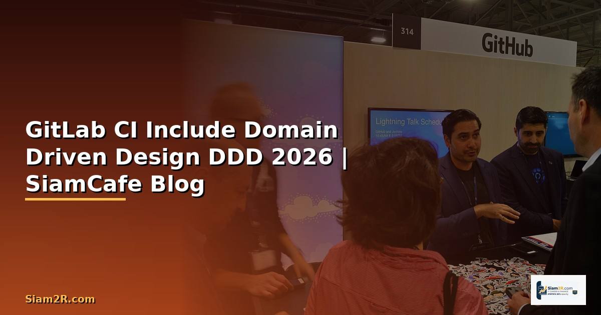 GitLab CI Include Domain Driven Design DDD