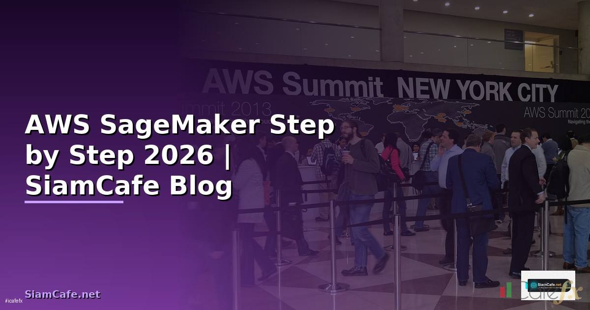 AWS SageMaker สำหรับมือใหม่ Step by Step