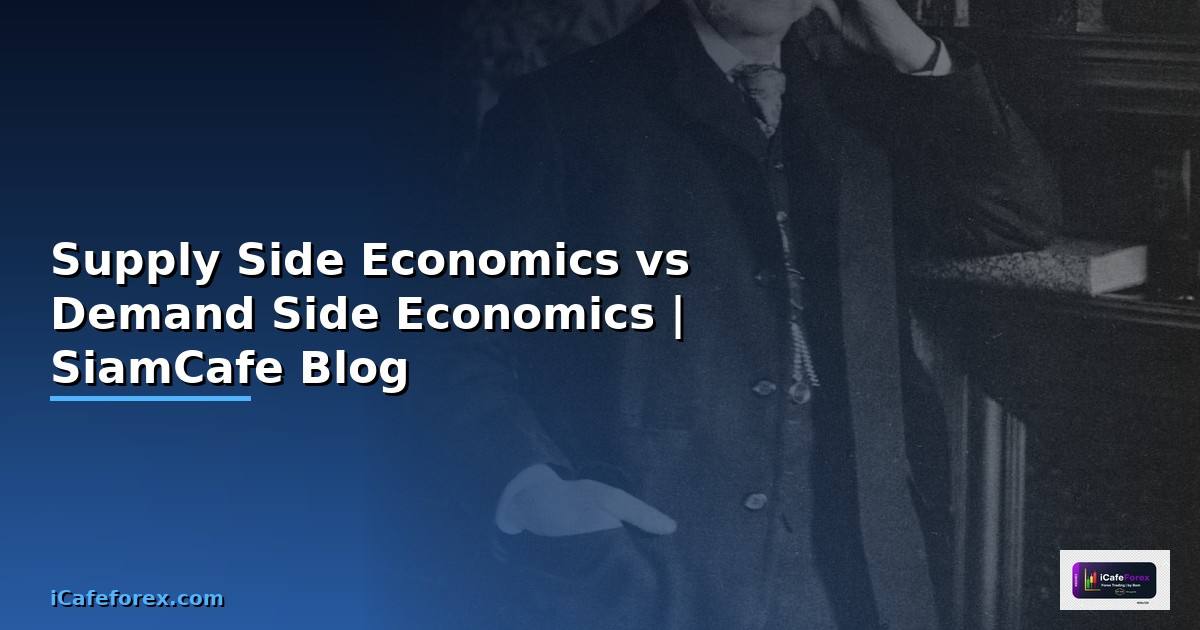 Supply Side Economics vs Demand Side Economics —