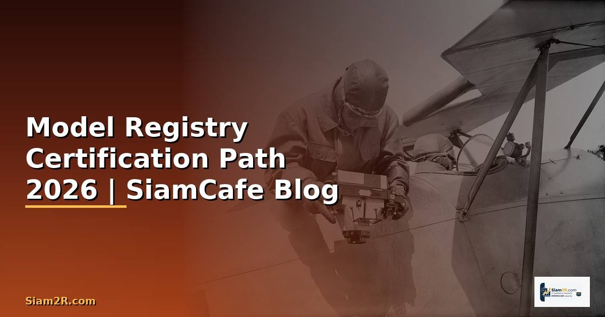 Model Registry Certification Path