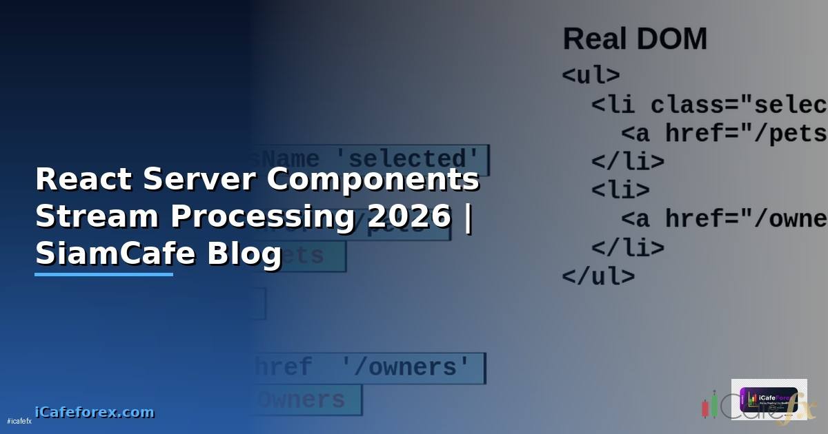 React Server Components Stream Processing