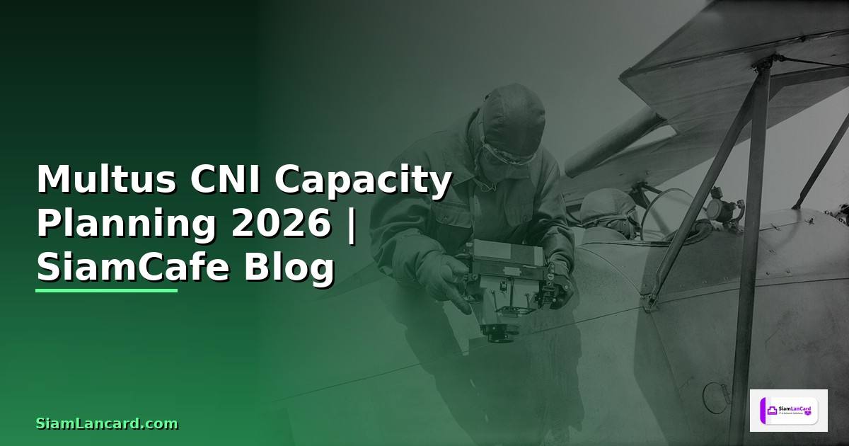 Multus CNI Capacity Planning