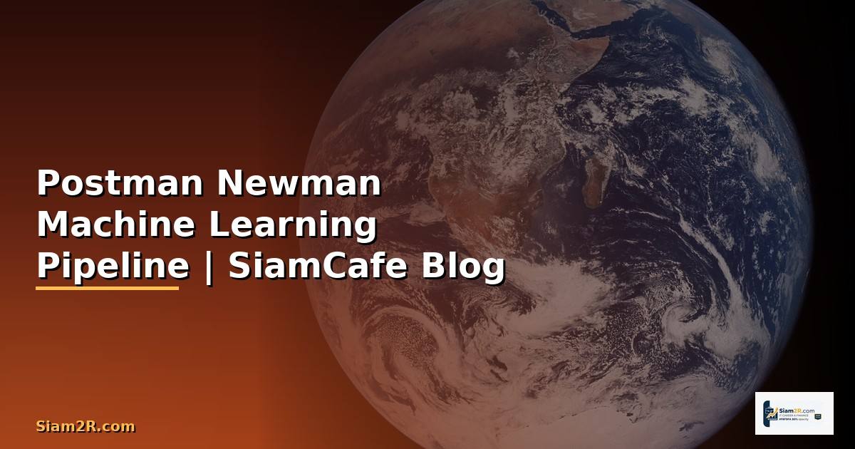Postman Newman Machine Learning Pipeline