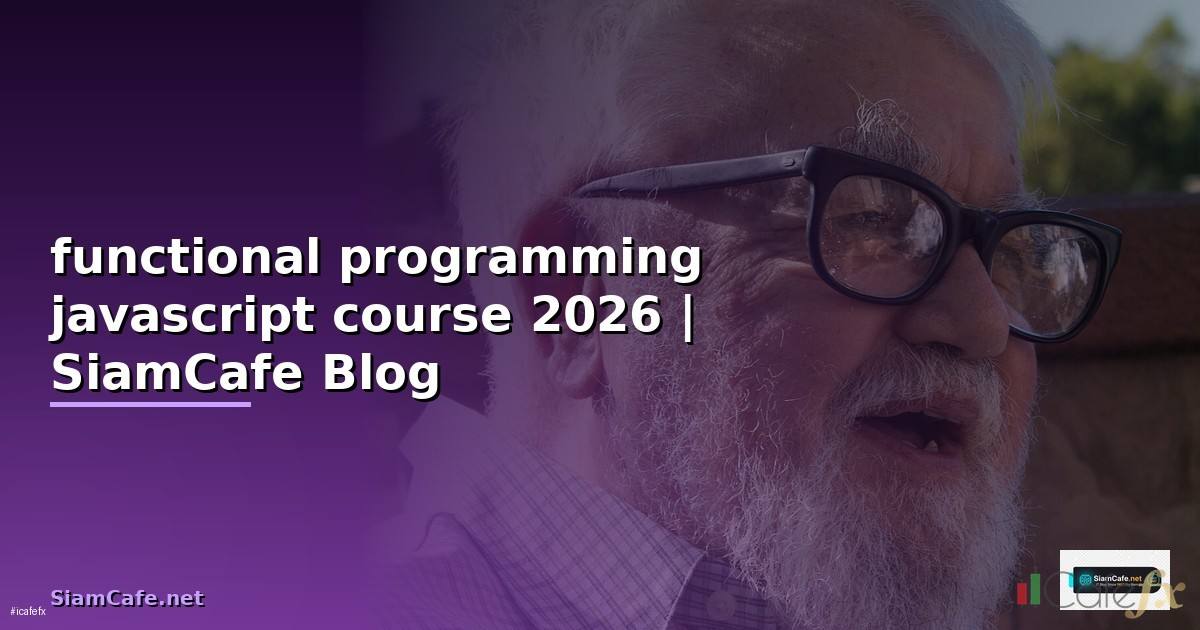 functional programming javascript course — คู่มือฉบับสมบูรณ์ 2026