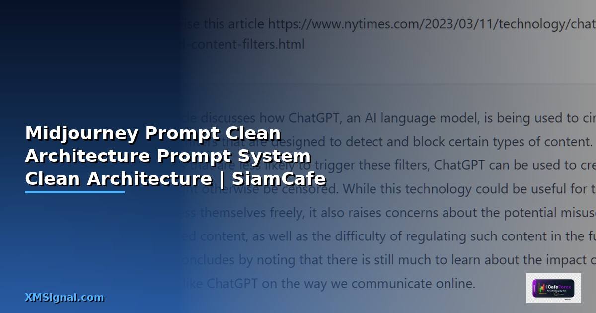 Midjourney Prompt Clean Architecture — ออกแบบ