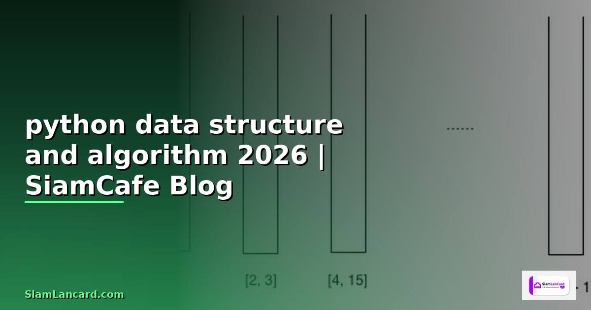 python data structure and algorithm