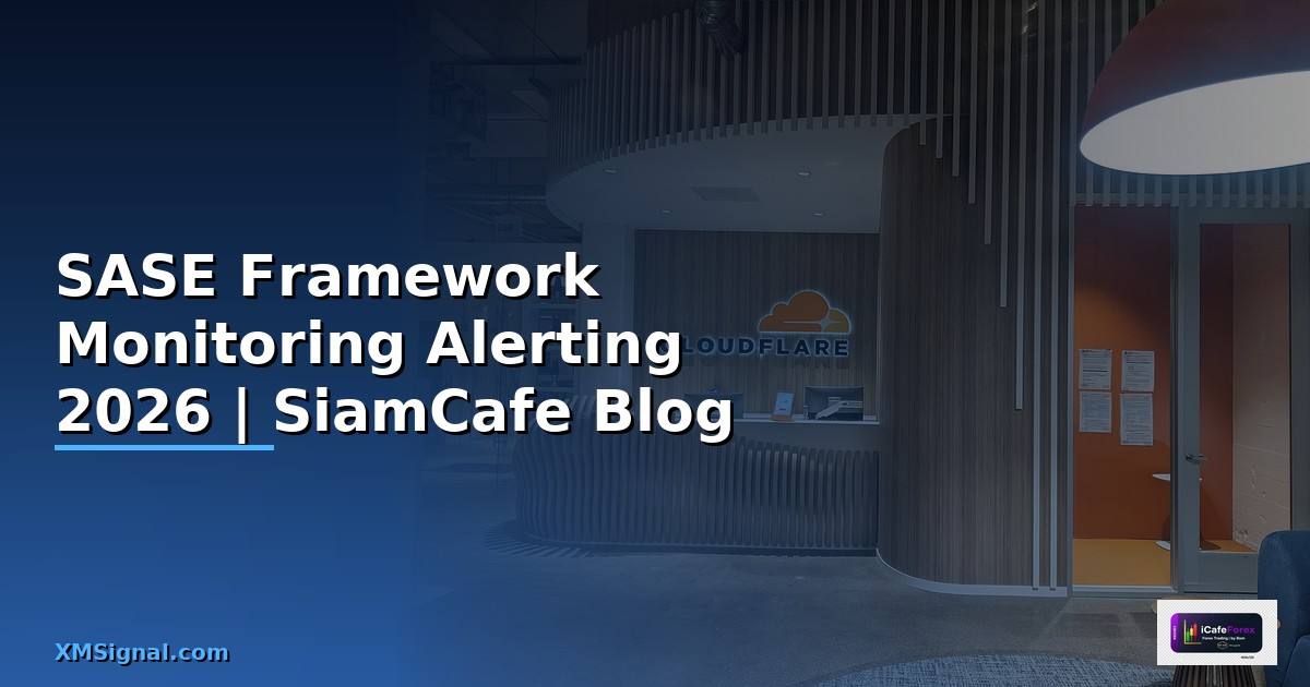 SASE Framework Monitoring และ Alerting