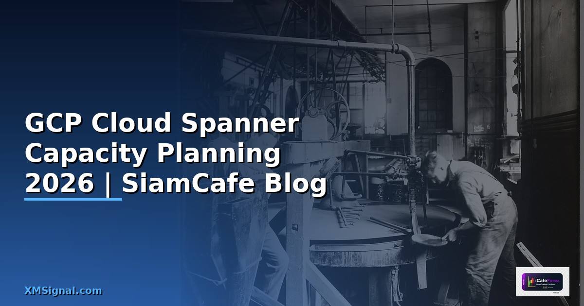 GCP Cloud Spanner Capacity Planning