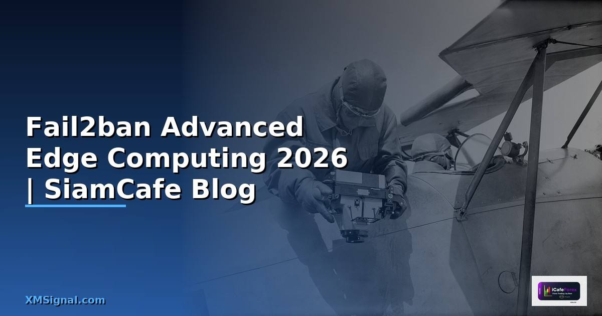 Fail2ban Advanced Edge Computing