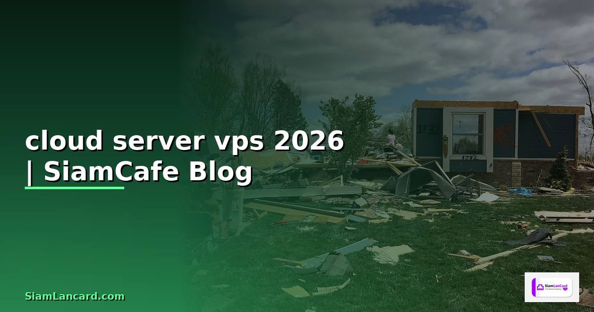 cloud server vps คือ