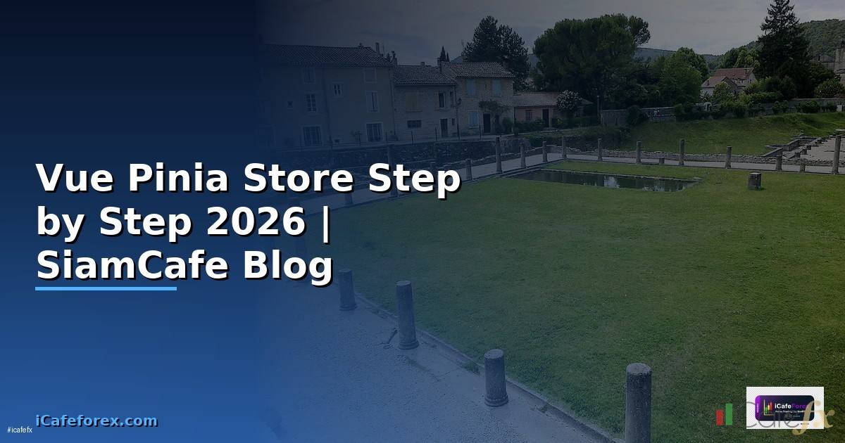 Vue Pinia Store สำหรับมือใหม่ Step by Step