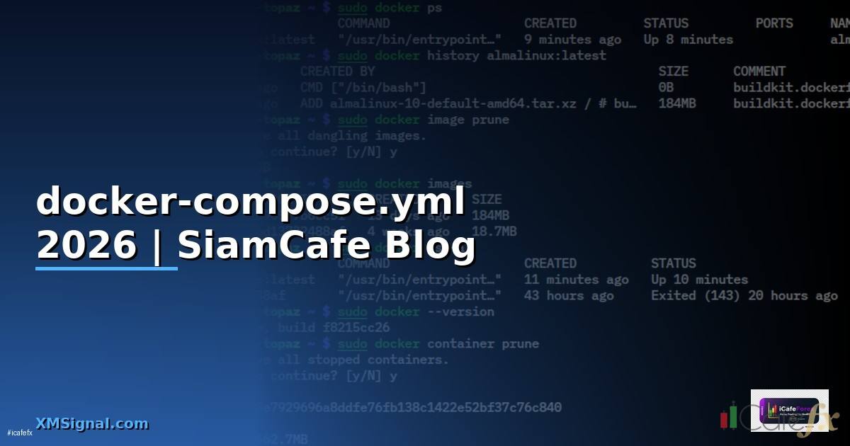 docker-compose.yml คือ