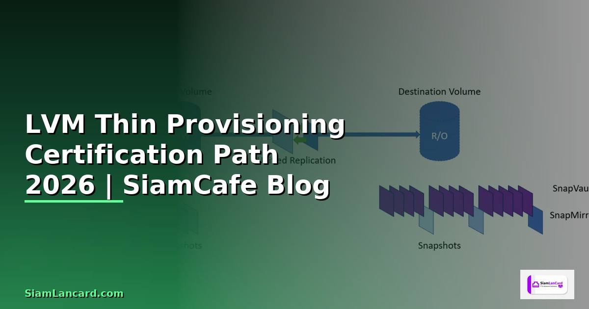 LVM Thin Provisioning Certification Path — คู่มือฉบับสมบูรณ์ 2026