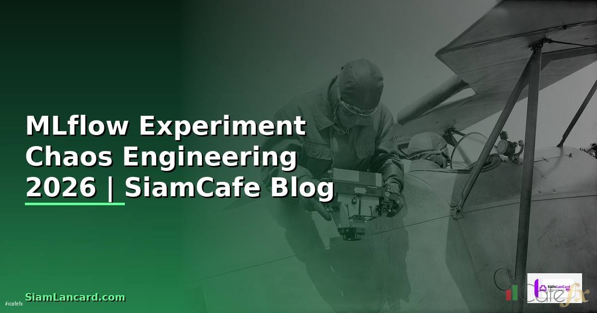 MLflow Experiment Chaos Engineering — ทุกสิ่งที่ต้องรู้ในปี 2026