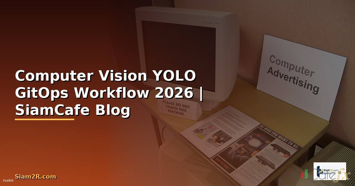 Computer Vision YOLO GitOps Workflow