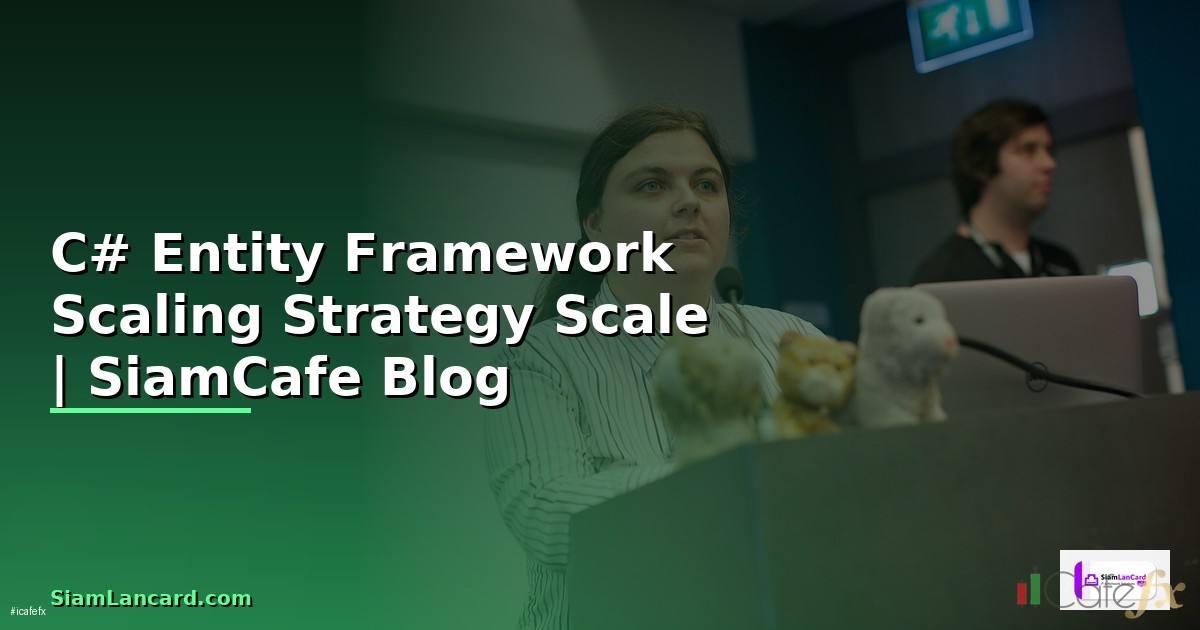C# Entity Framework Scaling Strategy วิธี Scale