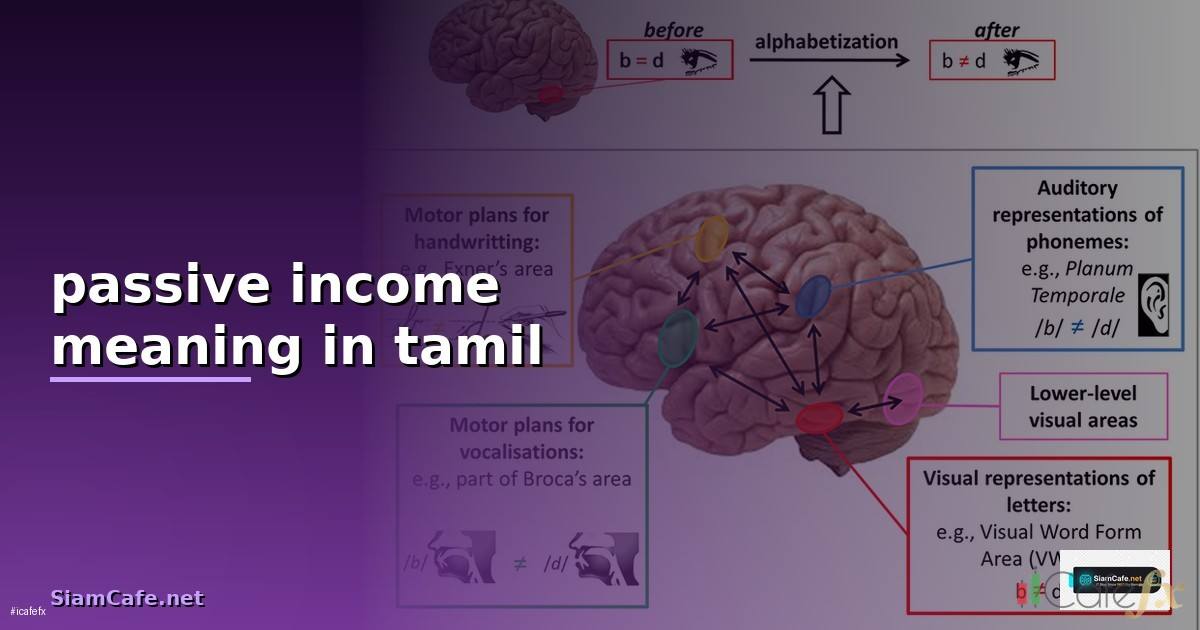 passive income meaning in tamil —