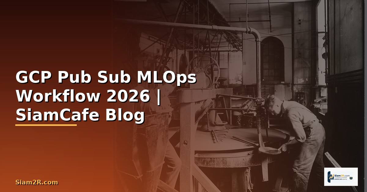 GCP Pub Sub MLOps Workflow
