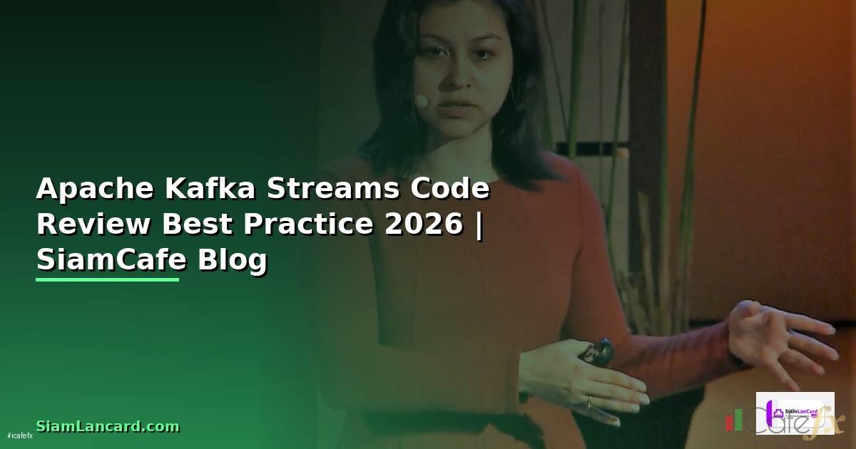 Apache Kafka Streams Code Review Best Practice — คู่มือฉบับสมบูรณ์ 2026