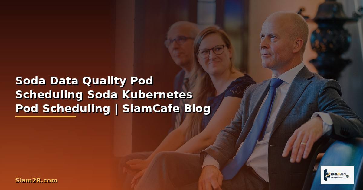 Soda Data Quality กับ Pod Scheduling — วิธีใช้