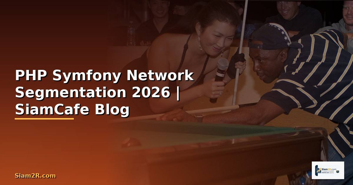 PHP Symfony Network Segmentation