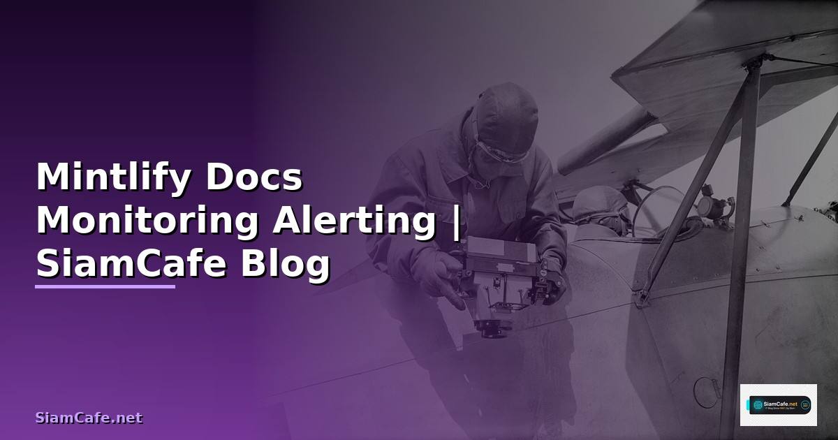 Mintlify Docs Monitoring และ Alerting