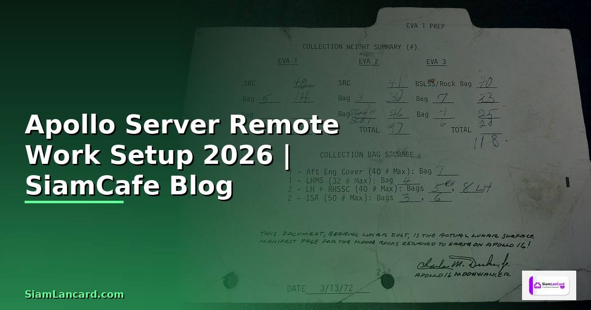 Apollo Server Remote Work Setup
