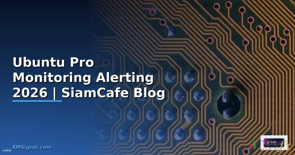 Ubuntu Pro Monitoring และ Alerting